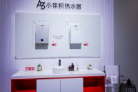 “以旧换新”助力消费升级 万家乐小体积热水器以创新科技领跑行业 联合苏宁易购开展以旧换新 ...