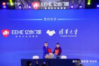 洞见2024丨亿合门窗副董事长吴永康：坚守品质之道，秉承匠心精神，守护美好人居