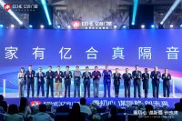 洞见2024丨亿合门窗副董事长吴永康：坚守品质之道，秉承匠心精神，守护美好人居