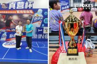 创奔盛丰馆“真营杯”篮球邀请赛圆满落幕！福克斯电梯参与赞助