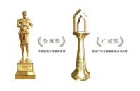 央企“稳定器”：信达地产助力稳经济大盘