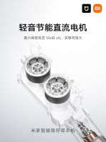 极简隐形，阳台焕新，米家智能隐形晾衣机预售开启