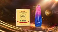 实力铸就|小摇篮板材一举拿下2024“中品榜”两个重磅奖项