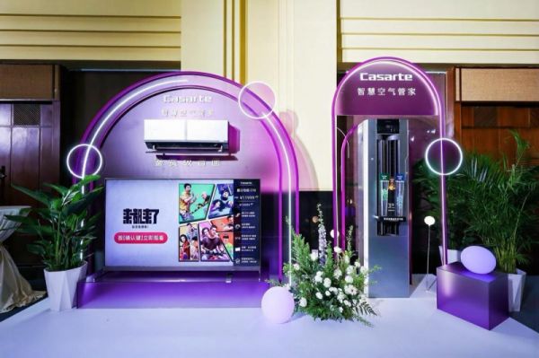 海尔智家“潮”人自救指南,轻松应对梅雨季