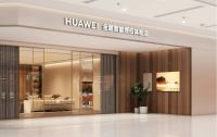HUAWEI全屋智能与丛一楼装饰合作签约仪式圆满举办！