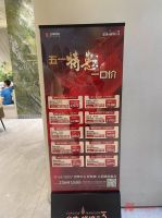 实探“五一”假期深圳楼市：房企推多重优惠揽客，部分楼盘仍依赖中介卖房