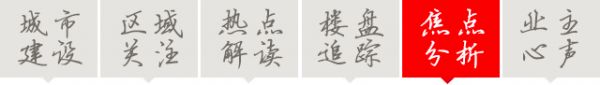 重磅注意!这些城市土拍被叫停