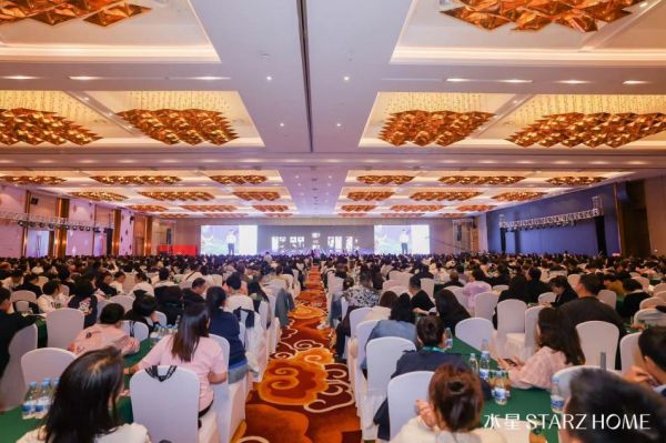 聚焦品质国货——水星STARZ HOME 2024秋冬订货会成功举办！