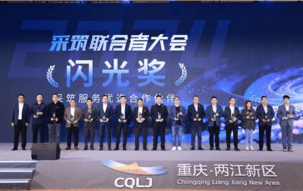 行业认可丨领尚橱柜、木门同获“闪光奖”!