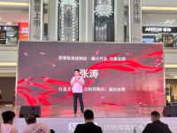 立夏，罗莱软装沈阳店盛大开业