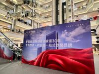 立夏，罗莱软装沈阳店盛大开业