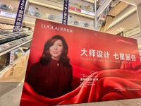 立夏，罗莱软装沈阳店盛大开业