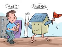 热文TOP10:五一假期房地产利好继踵而至！上海商品住房“以旧换新”，深圳将取消限购？