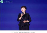 守正创新，稳中求进丨顺辉瓷砖助力中装协住宅产业年会圆满召开