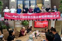 江西家装市场大有可为