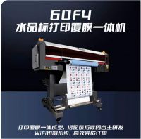 共创未来 | 泰拓数码植绒烫金烫画工艺将亮相2024德鲁巴印刷展