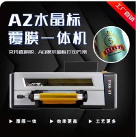 共创未来 | 泰拓数码植绒烫金烫画工艺将亮相2024德鲁巴印刷展