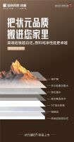 金科瓷砖•状元臻石 | 全方位感受“真石”的精彩与细腻