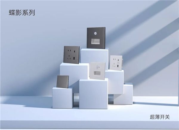 联塑家装精品 | 打造时尚家居,从超薄开关开始