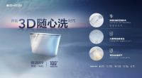 恒洁“品质生活”全卫空间解决方案，邀您邂逅“此间美好”