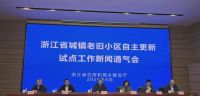 “原拆原建”新规来了，业主不同意咋办？新方案提出后，全都同意
