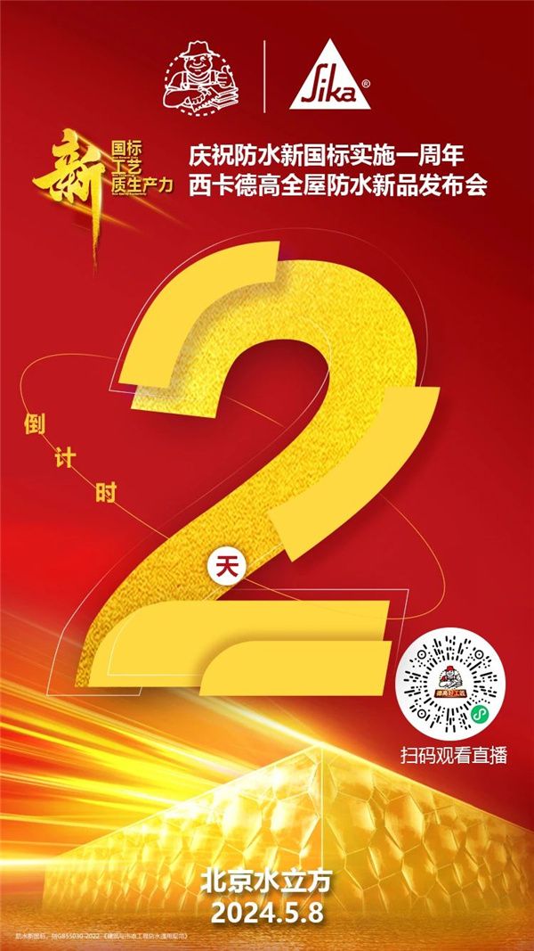 大咖云集!5月8日!