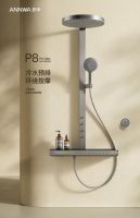 2024上海厨卫展必看！4大亮点带你探秘安华“此间新境”展位