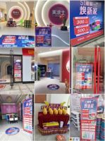 战绩斐然 | 美涂士51潮购焕新家全国大促火爆收官！