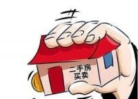 【金诉专栏】楼上业主将厨房改成卫生间,是否构成侵权?