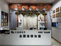 红蓝青窗帘布艺：品质卓越，超越标准