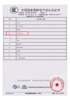 实力见证 国达陶瓷生态石扣板获国家3c认证