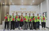 清新区副区长吴惠红一行到浪美新材料调研，推动贴膜技能职业化