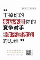 首届全国辅材行业峰会暨行业百强颁奖盛典5月18日将在郑州举办