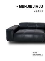 爆款模块沙发上市！客厅沙发推荐黑色像素