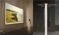 艺术电视天花板，创维百吋壁纸电视100A7E Pro顺618之势重磅上市
