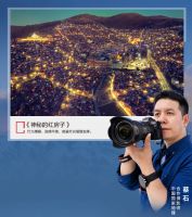 2024恒洁“总有美好在此间”新品即将发布 邀您共赏大美空间