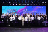 苏宁易购抢跑618，517百万台空调免费清洗