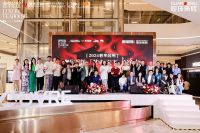 2024 奢华居所之奢华茶馆「茗·扬天下」发布会圆满落幕