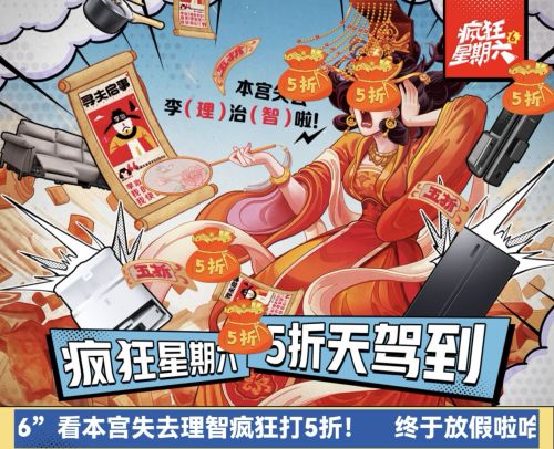 京东疯狂星期六惊喜不断 三星艺术电视仅需2900元