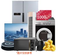 明星助阵，巨奖酬宾 买建材家具，抽30万免单！ 万家丽22周年庆正在火热进行中