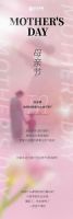 母亲节|梦洁家居献给她，一份感恩的回应