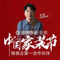 从战略合作到开启中国家装节，金牌坚持“做装企第一合作伙伴”！