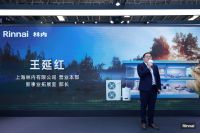 2024 ISH | 全新林内空气源冷暖热水系统及热水系统矩阵惊艳亮相