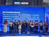 党建惠民生，红星焕新居，湖南红星美凯龙以旧换新引领行业新风向