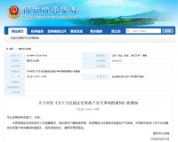 租房、就学即可落户！这一省会城市放大招