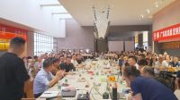 四川省建材家具装饰商会展会分享交流沙龙举行