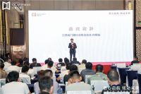 2024再启新程-门窗工匠“品质安全万里行”-南京站盛大召开