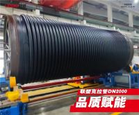 联塑HDPE克拉管DN2000助力太平岭核电站生态建设