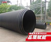 联塑HDPE克拉管DN2000助力太平岭核电站生态建设