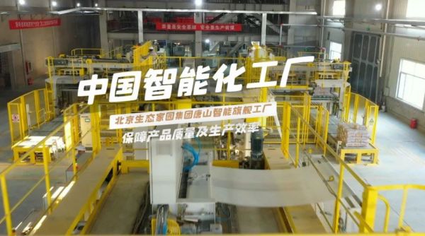 国潮来袭,国货当自强